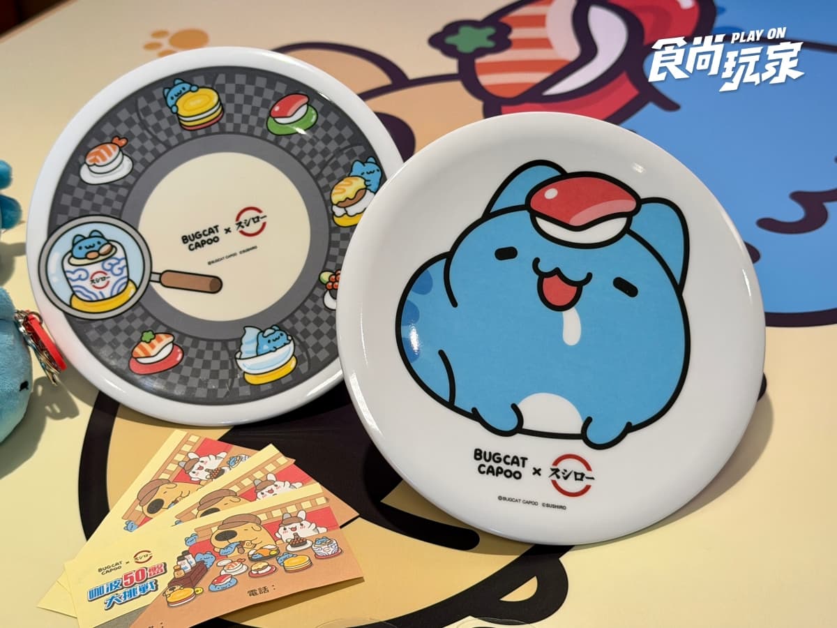 全台6間咖波主題店!壽司郎全新聯名開跑,4款聯名餐點、滿額贈攻略 全台6間咖波主題店!壽司郎全新聯名開跑,4款聯名餐點、滿額贈攻略