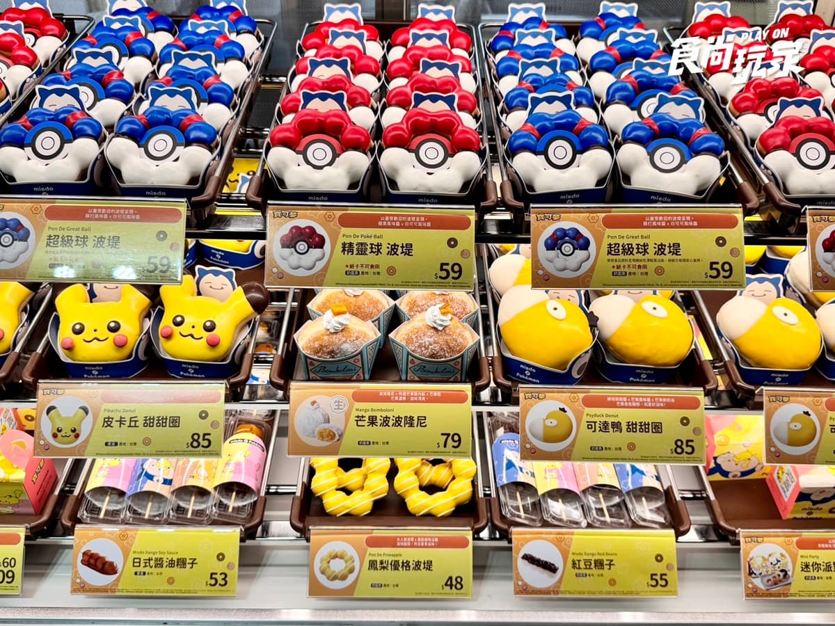 可達鴨甜甜圈、吸管杯太Q！「Mister Donutｘ寶可夢」４款甜甜圈＋５周邊開箱