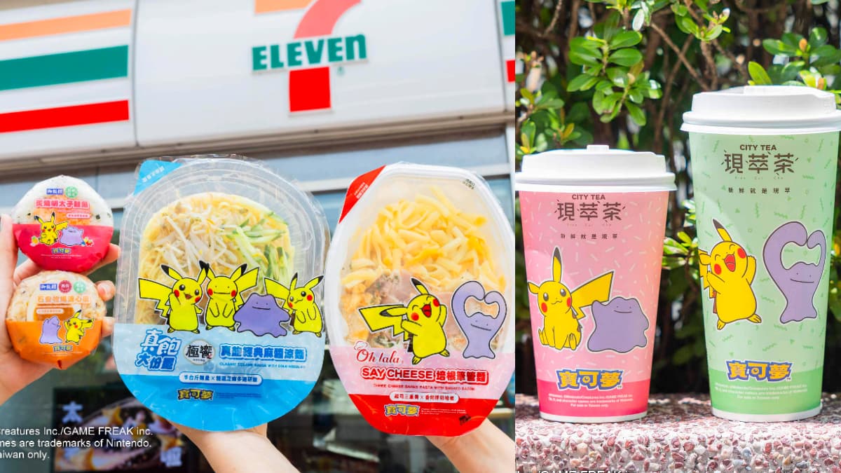 皮卡丘、百變怪占領超商！小七推13款寶可夢包裝、杯款，加碼咖啡買５送５