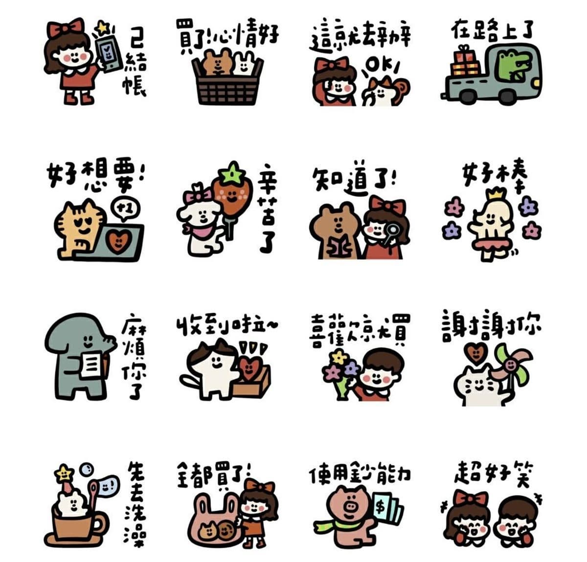 ５月LINE免費貼圖８款！必收「蠟筆小新限定款」，還有療癒手繪風、實用貼圖