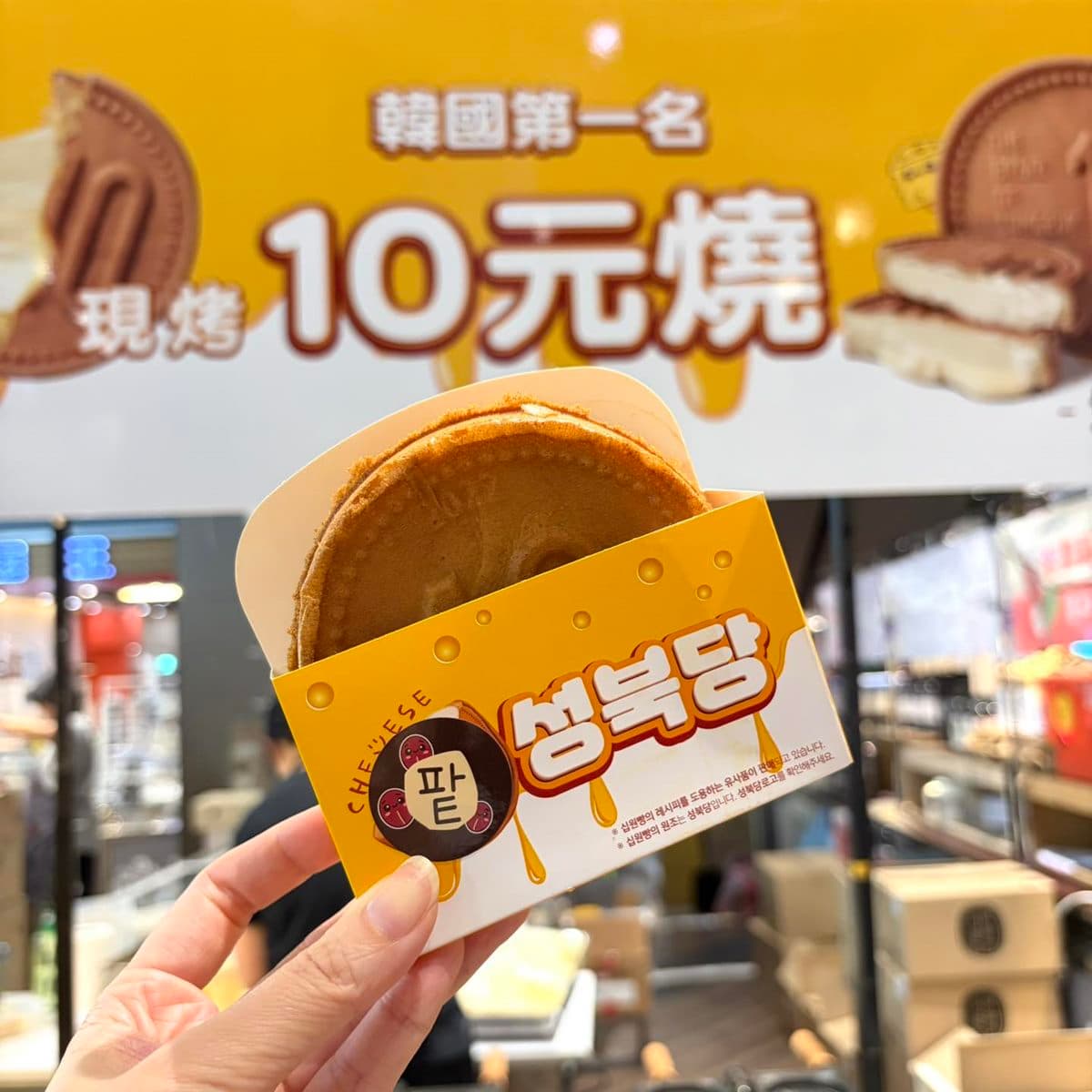 桃園最大「韓國美食市集」!現做美食+甜點30攤,必吃爆紅韓國排隊伴手禮 桃園最大「韓國美食市集」!現做美食+甜點30攤,必吃爆紅韓國排隊伴手禮