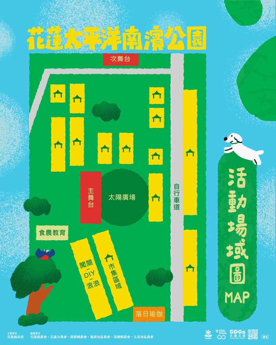 全台唯一西瓜市集免費逛！超過100家西瓜美食、創意小物集合，打卡還送冰棒