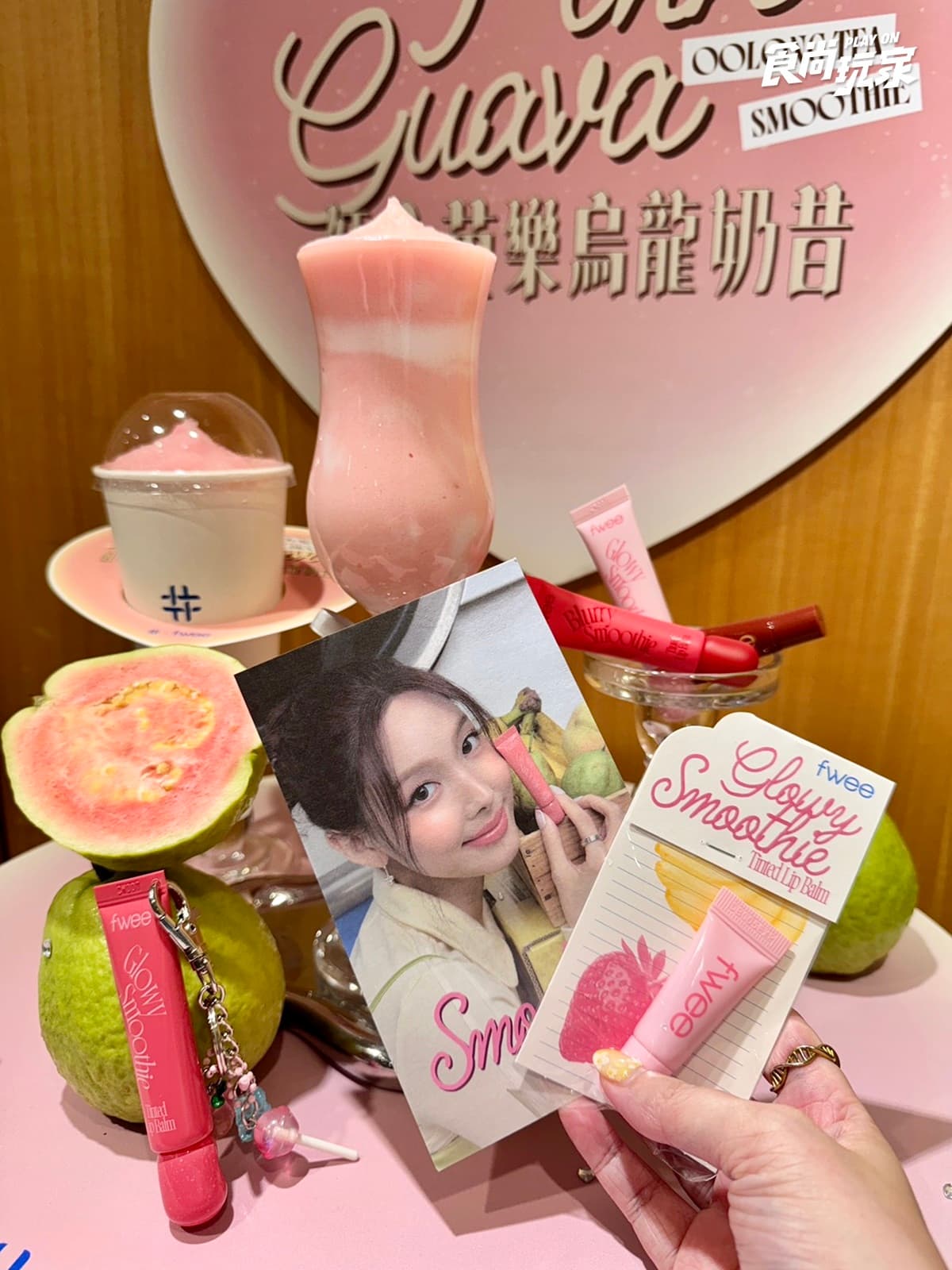 得正520開喝「紅心芭樂烏龍奶昔」！喝奶昔送唇釉，鶴茶樓香瓜飲買一送一