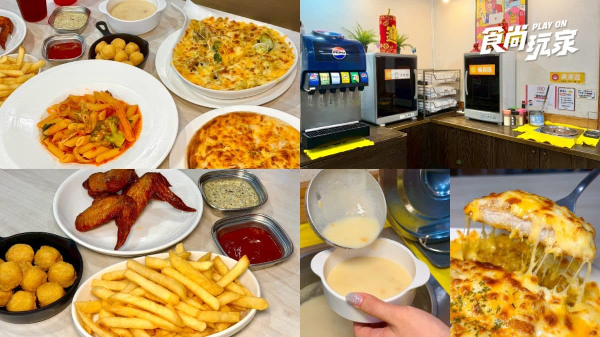 180元開吃「大分量義大利麵」！濃湯、飲料無限暢飲，銅板價升級比臉大焗烤