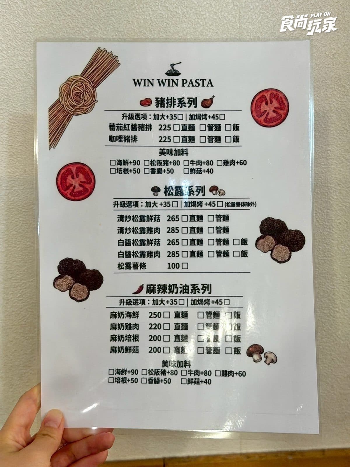 180元開吃「大分量義大利麵」！濃湯、飲料無限暢飲，銅板價升級比臉大焗烤（中獎公布）