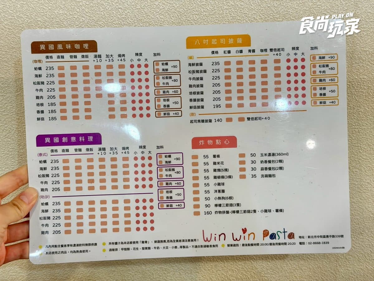 180元開吃「大分量義大利麵」！濃湯、飲料無限暢飲，銅板價升級比臉大焗烤（中獎公布）