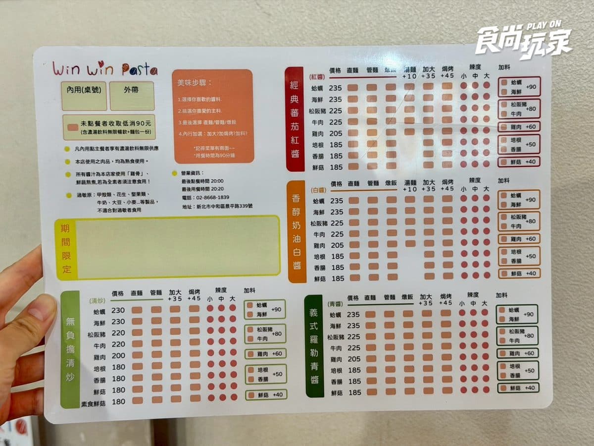 180元開吃「大分量義大利麵」！濃湯、飲料無限暢飲，銅板價升級比臉大焗烤（中獎公布）