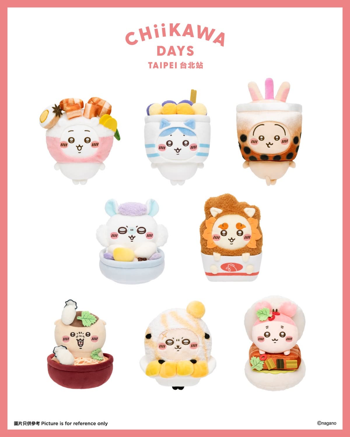 吉伊卡哇大展7月登台!百座公仔、全新「夜市版」滷肉飯吉伊、珍奶兔兔萌翻 吉伊卡哇大展7月登台!百座公仔、全新「夜市版」滷肉飯吉伊、珍奶兔兔萌翻