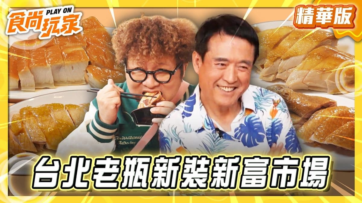 台北萬華必吃「高CP值隱藏版壽司」！《食尚玩家》納豆推薦「金和壽司」