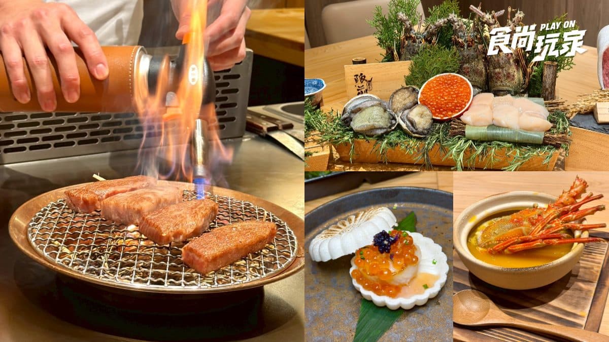 免費吃680元海鮮寶盒！王品「阪前鐵板燒」新菜單，爽嗑龍蝦、和牛11道