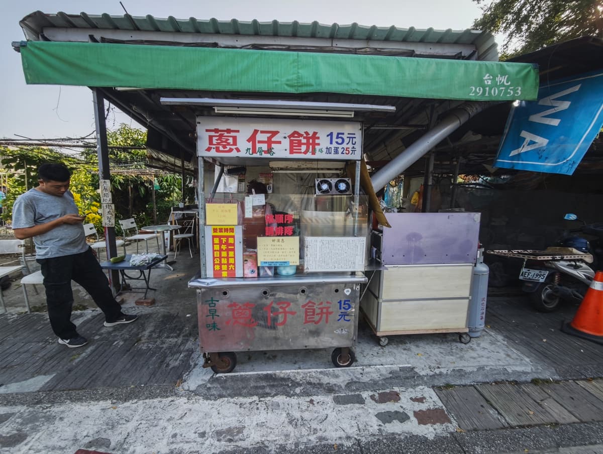 15元蔥油餅在台南!拿滿分考卷可免費吃,現擀現煎、闆娘手工辣椒必加 15元蔥油餅在台南!拿滿分考卷可免費吃,現擀現煎、闆娘手工辣椒必加