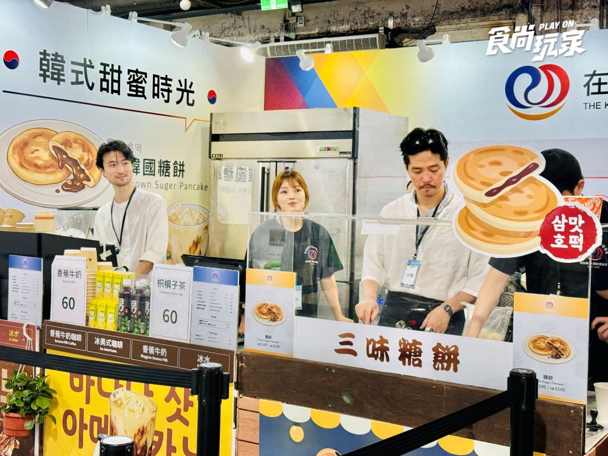 免費送韓國來回機票！「2026韓國文化觀光大展」快閃華山３天，好康攻略看這