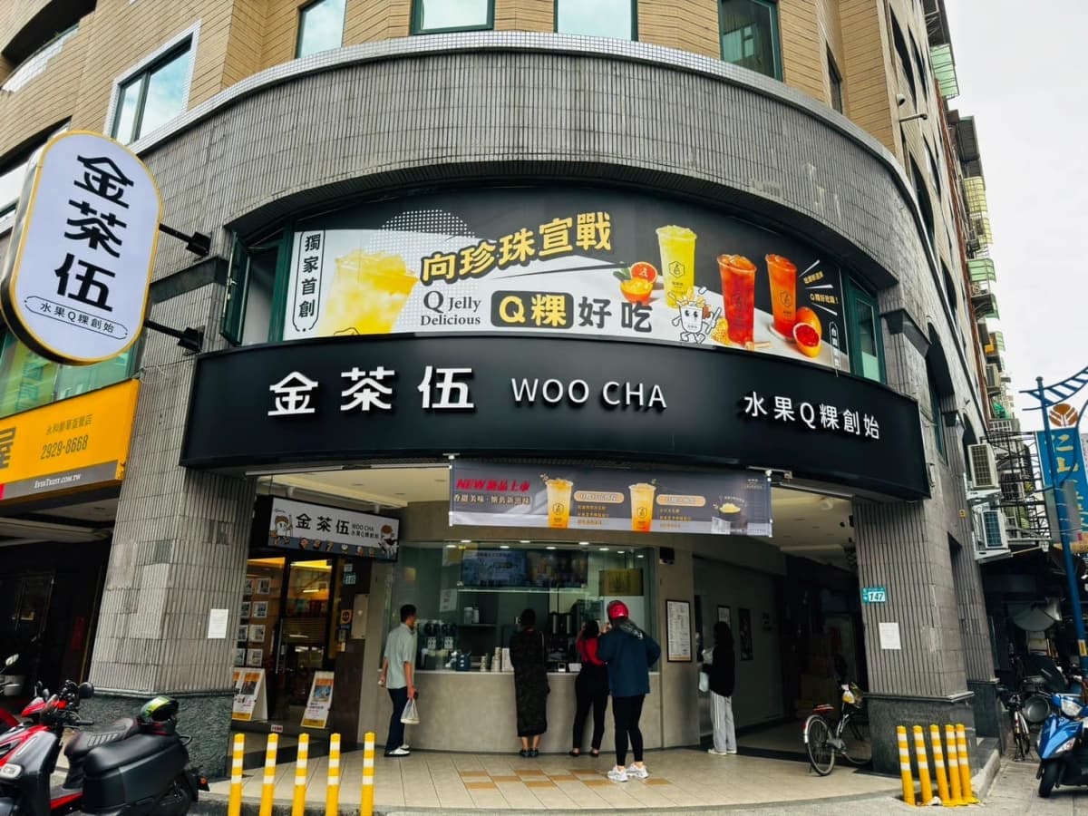 ５大手搖飲、甜點、豬排咖哩買一送一！６月優惠10家，再抽免費住親子旅宿（中獎公布）