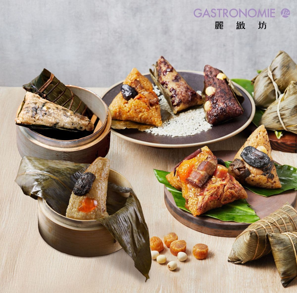 2026端午節肉粽推薦！全台飯店肉粽禮盒：餡料口味、早鳥優惠整理（持續更新