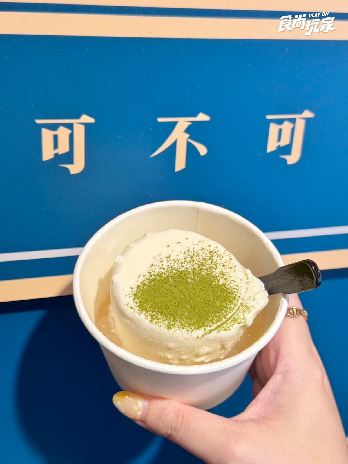可不可３飲品買一送一！夏日全新「生茶白玉冰淇淋」升級吃，２件99元快衝