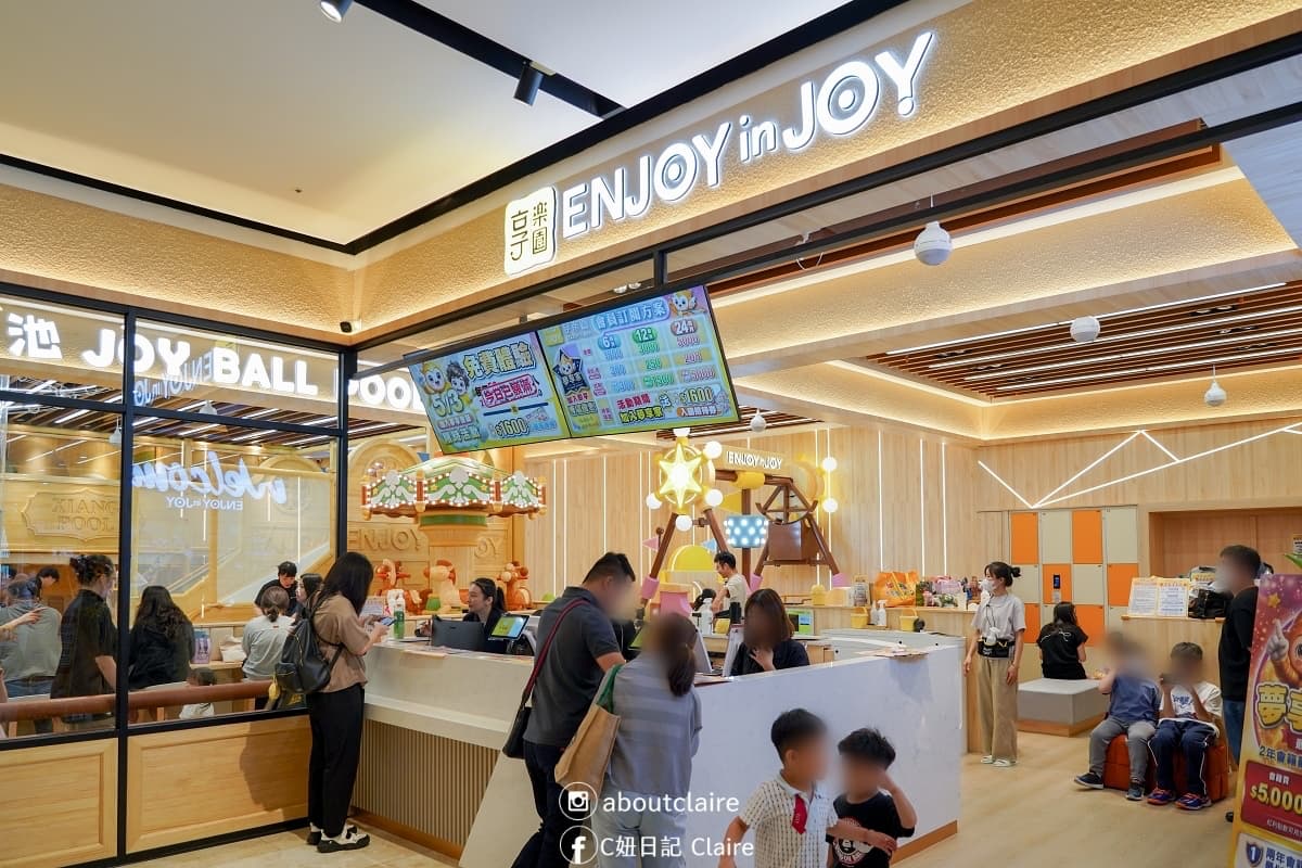 全新「室內兒童樂園」開幕！２層樓一票玩到底，球池、海盜船、Switch通通有
