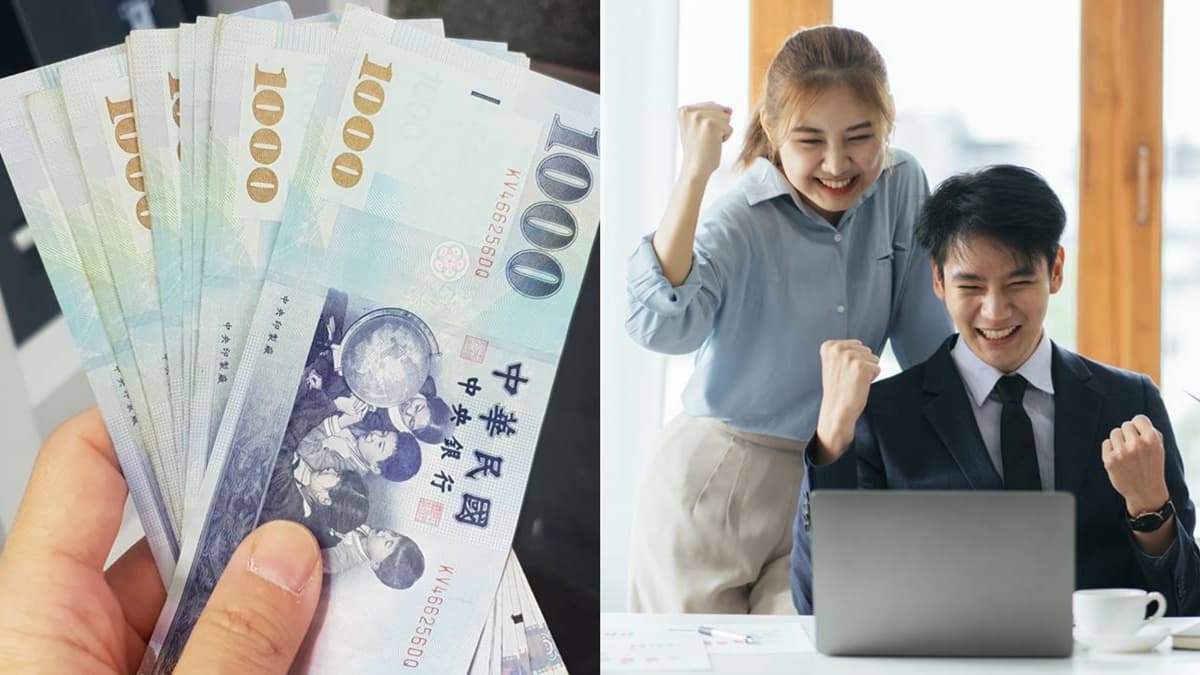 政府發錢！「９類勞工」最高領69000元，申請條件、金額、方法一次看