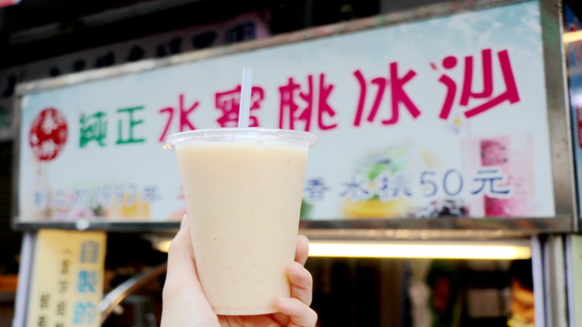 永珍⼭產⾏