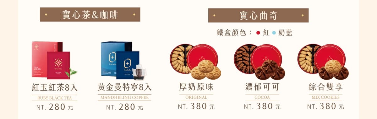 香菜、紅蔥頭變甜點!「實心蛋捲」新品限時半價,爆紅杜拜巧克力也入餡快搶 香菜、紅蔥頭變甜點!「實心蛋捲」新品限時半價,爆紅杜拜巧克力也入餡快搶