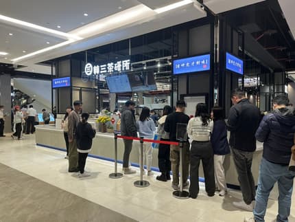 手搖買一送一！「林三茶研所」必點雙料奶茶、粉條四季青，菜單、優惠一覽｜食尚玩家