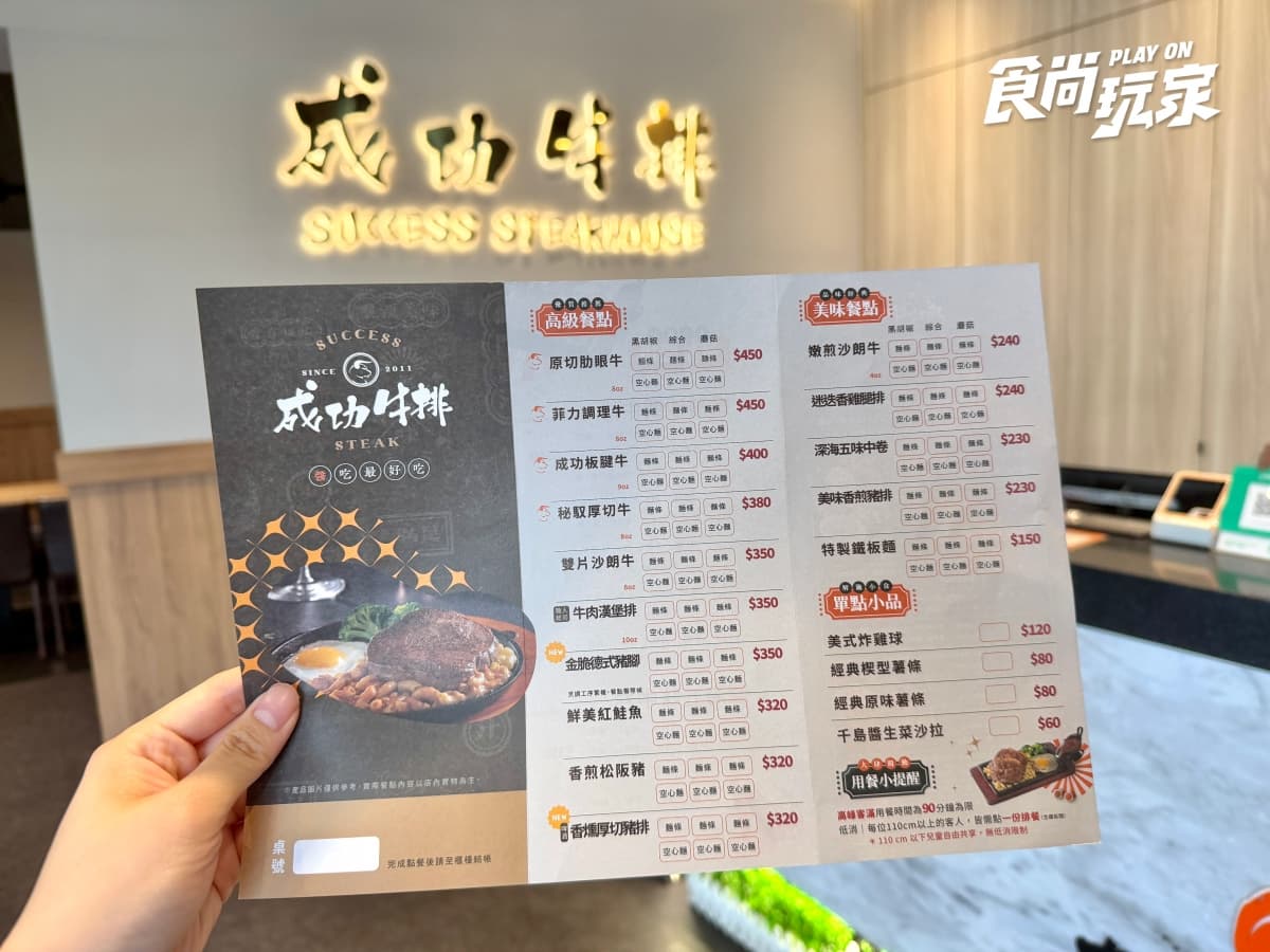 230元排餐＋自助吧吃到飽！「高CP值牛排」免服務費，肉燥飯、濃湯無限續