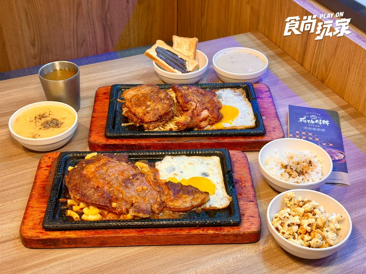 230元排餐＋自助吧吃到飽！「高CP值牛排」免服務費，肉燥飯、濃湯無限續