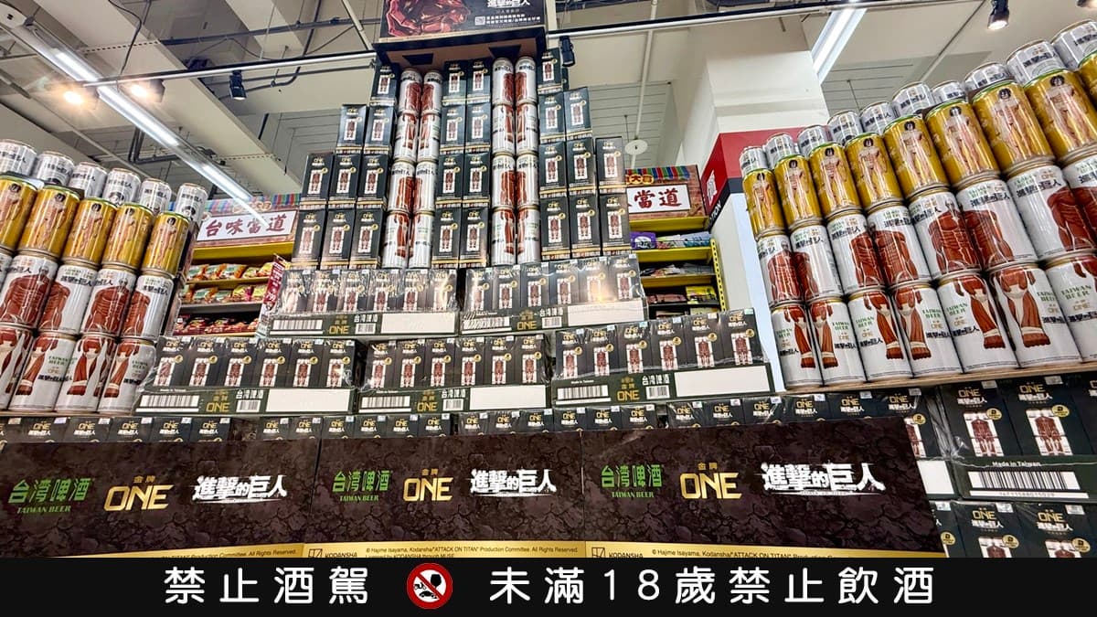2026夏日啤酒推薦TOP8!金色三麥布魯斯聯名、台虎黑糖糕啤酒、金牌ONE巨人 2026夏日啤酒推薦TOP8!金色三麥布魯斯聯名、台虎黑糖糕啤酒、金牌ONE巨人