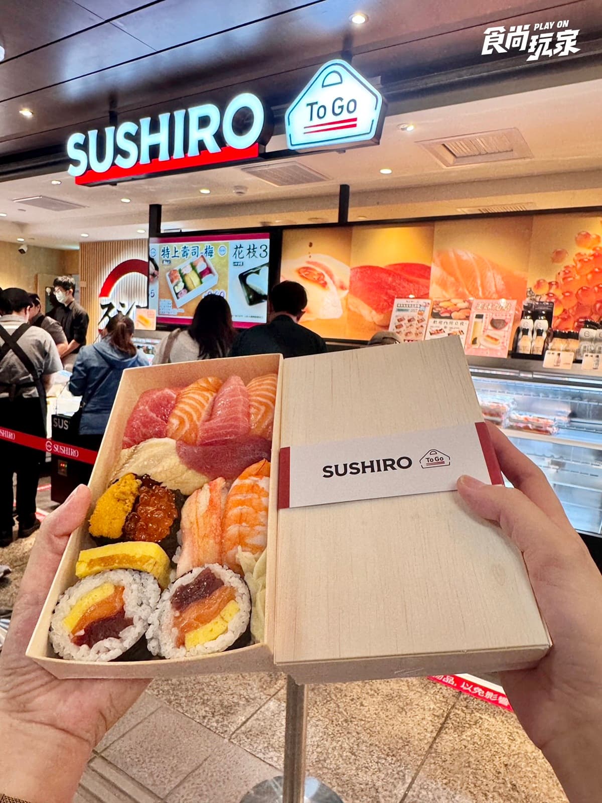 全台首間「壽司郎外帶店」開了！atre台北車站店新登場，65元起開吃、買一送一