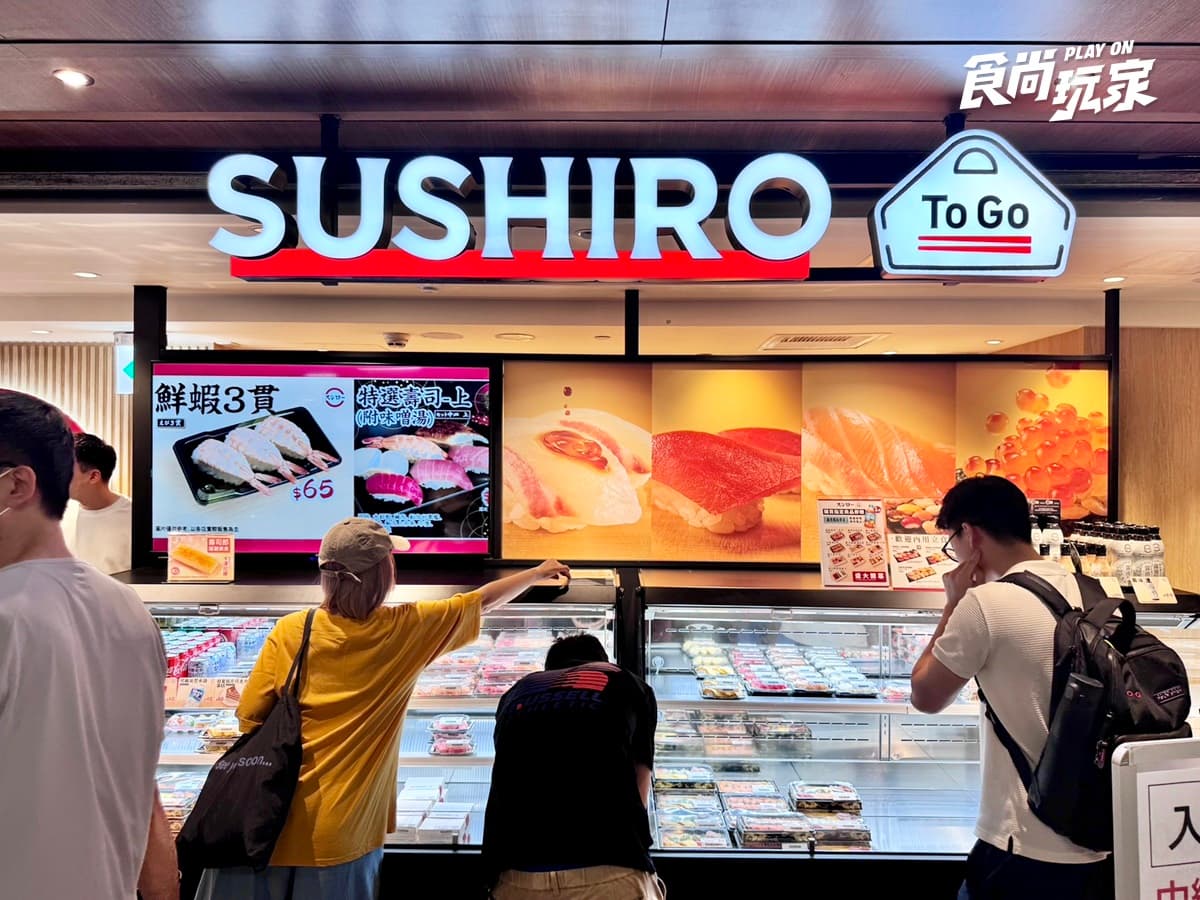 全台首間「壽司郎外帶店」開了！atre台北車站店新登場，65元起開吃、買一送一