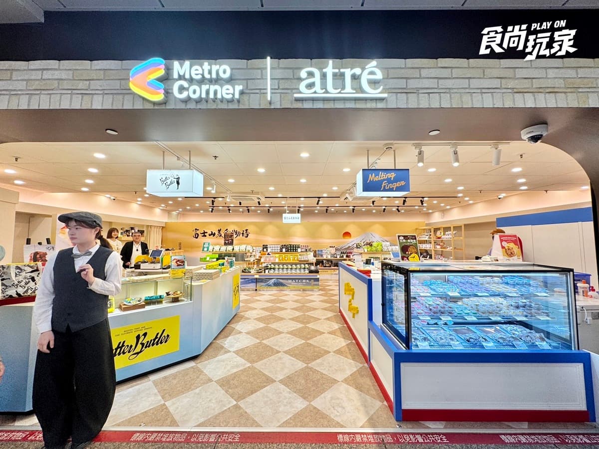全台首間「壽司郎外帶店」開了！atre台北車站店新登場，65元起開吃、買一送一