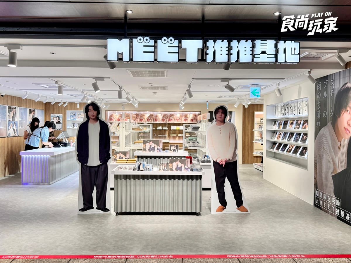 全台首間「壽司郎外帶店」開了！atre台北車站店新登場，65元起開吃、買一送一