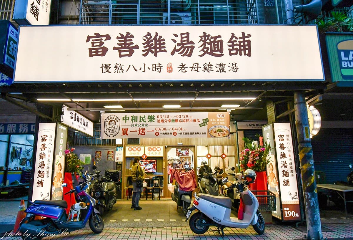 190元起吃到飽！超狂「爆量雞湯麵」豆花、霜淇淋、飲料無限續，必嗑香菜粥