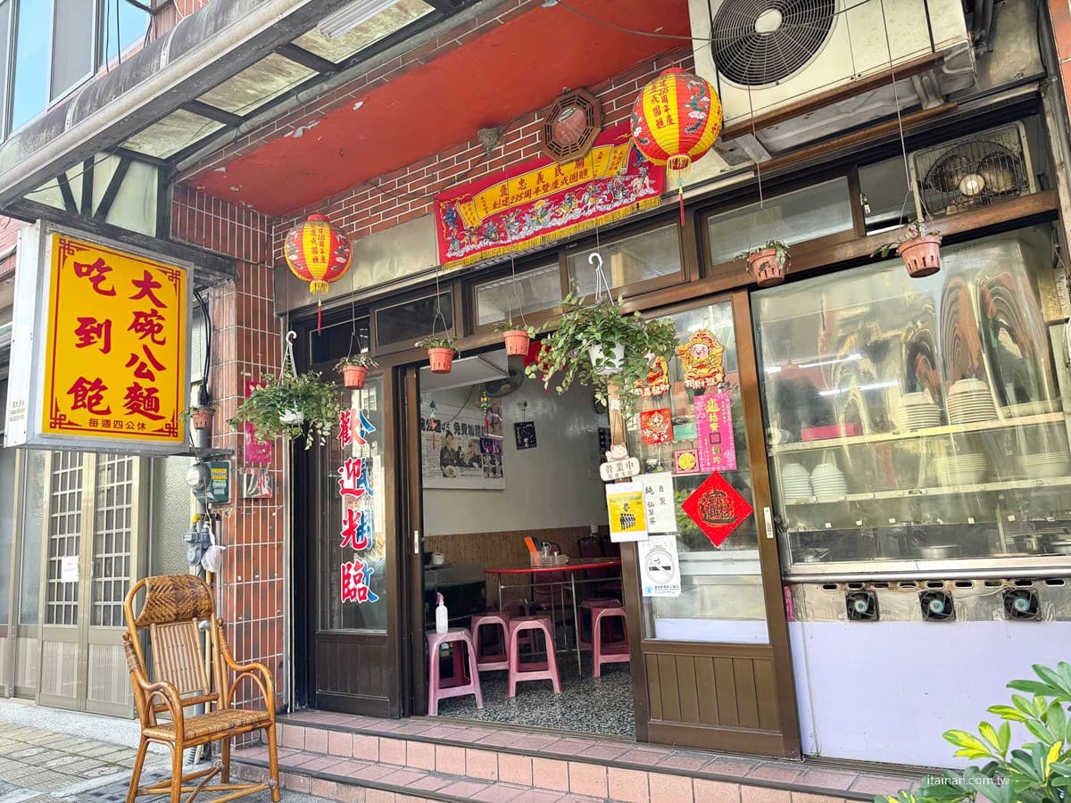 免費加麵、加湯吃到飽！30年老字號「巨無霸大碗公麵」只要60元，在地人排爆