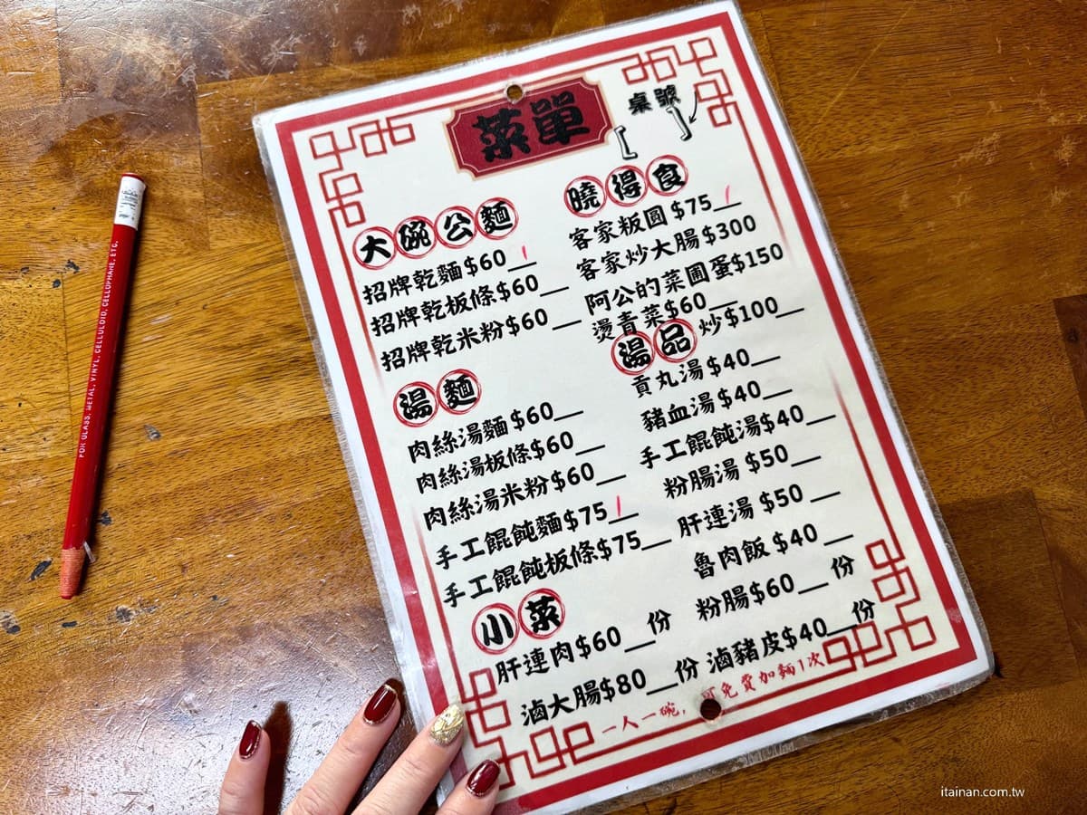 免費加麵、加湯吃到飽！30年老字號「巨無霸大碗公麵」只要60元，在地人排爆