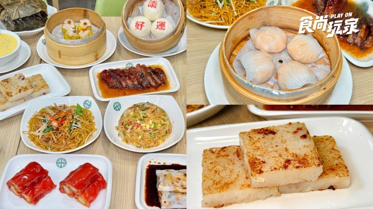 ６月「港點吃到飽」開放訂位！北中南４門市開吃，699元爽嗑34道料理無限吃