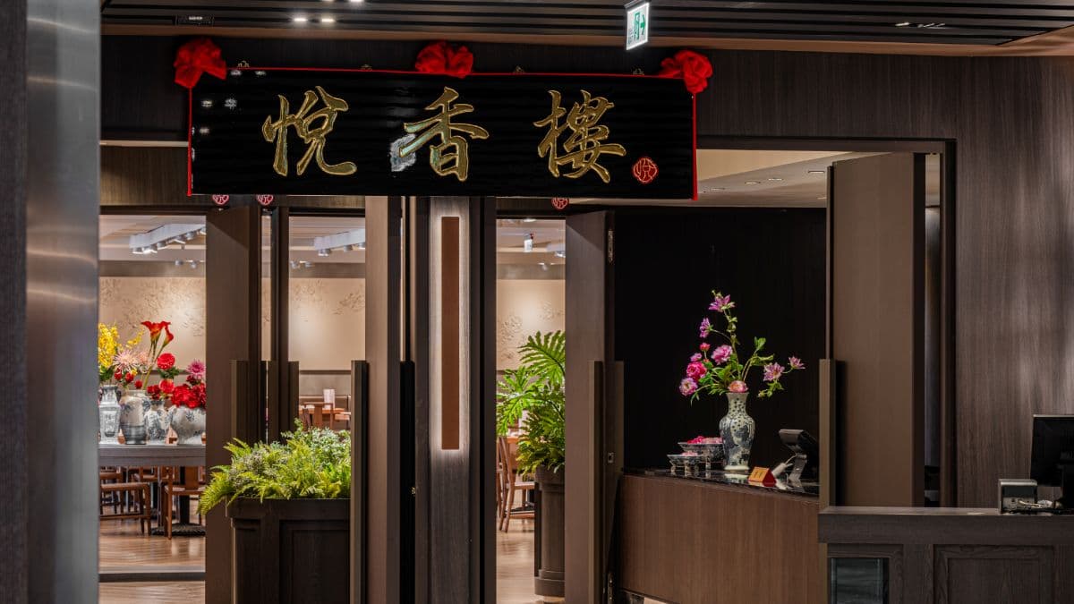 圖片來源：聯上大飯店
