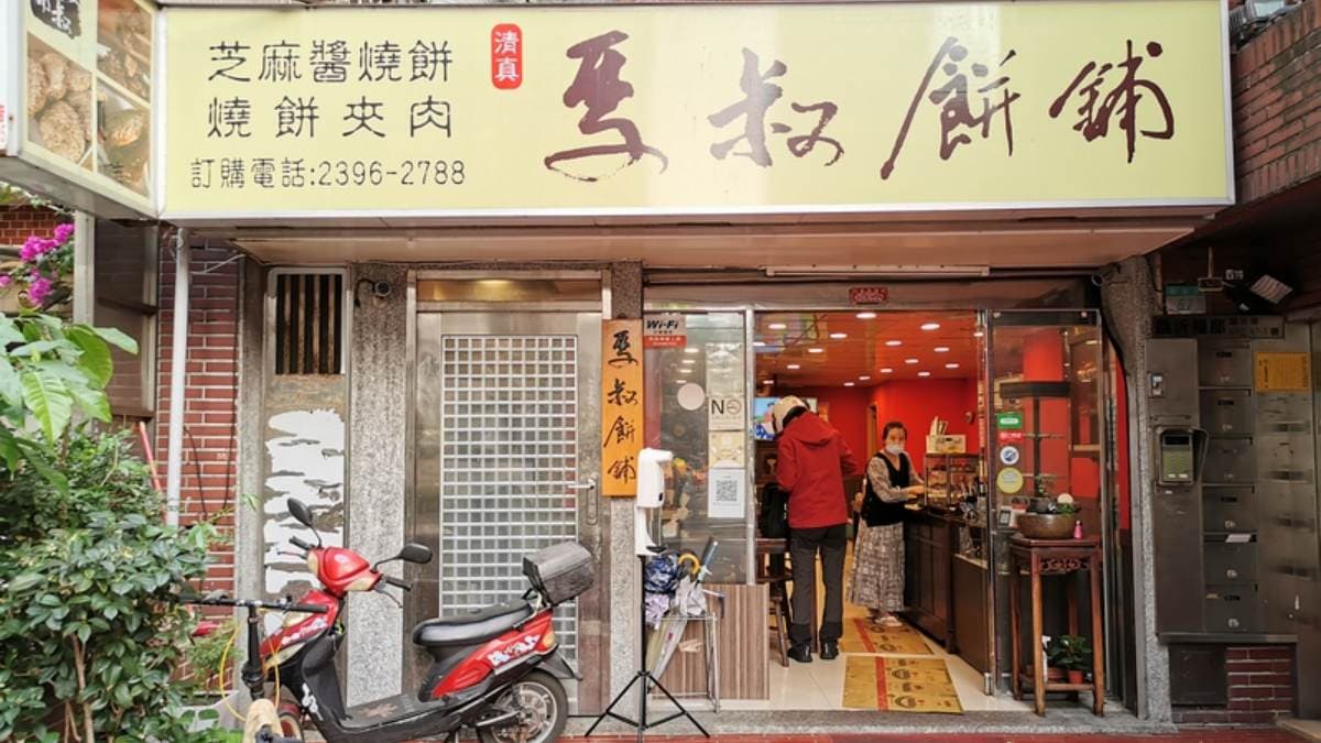 （圖片來源：紫色微笑 Ben Jean 饗樂生活）