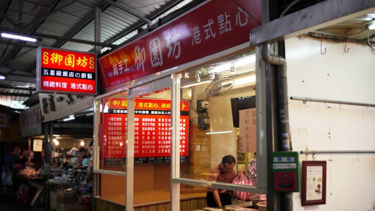 （圖片來源：樂在生活分享）