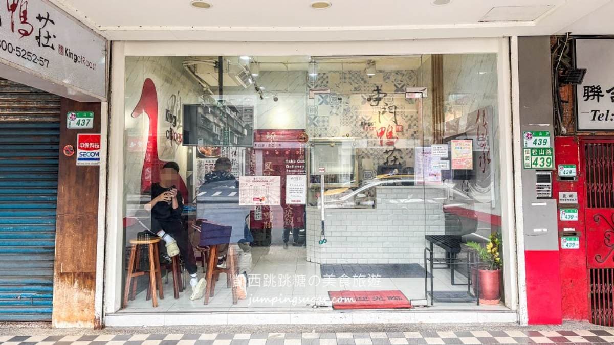 （圖片來源：凱西跳跳糖の美食旅遊）