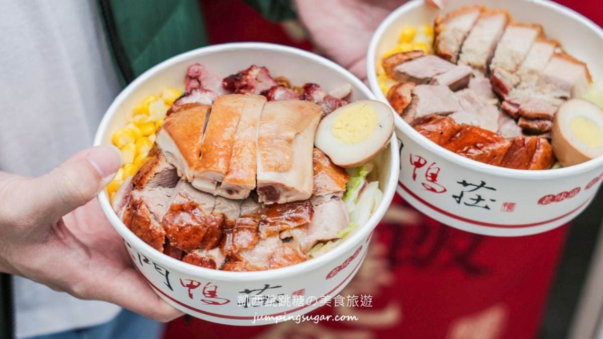 （圖片來源：凱西跳跳糖の美食旅遊）