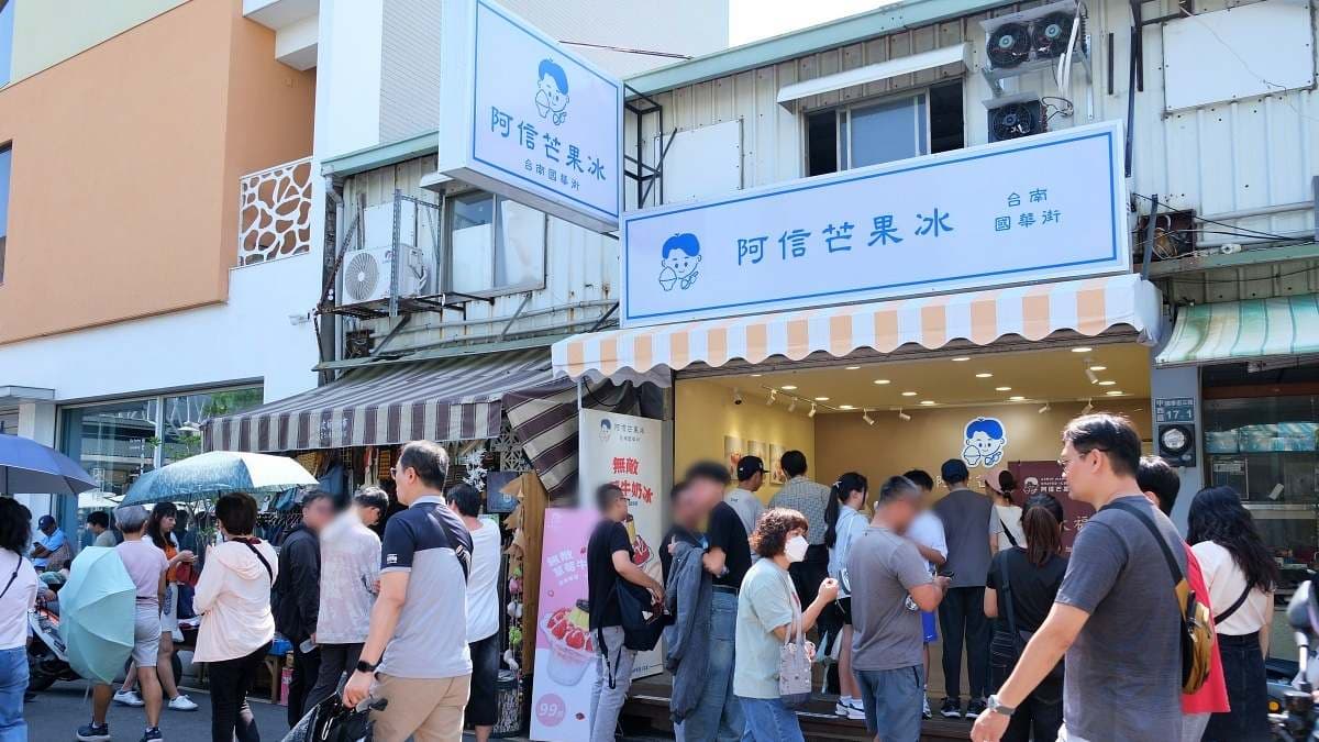 （圖片來源：愛比妞の美食旅遊地圖）