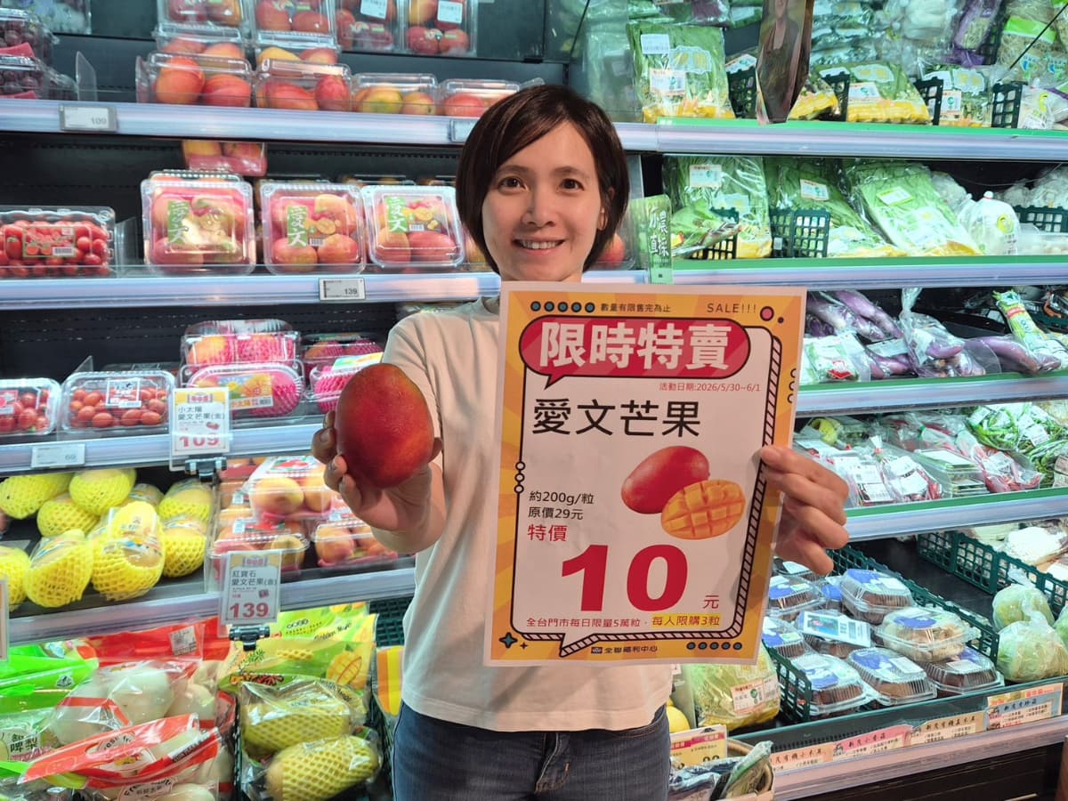 夏季省錢大作戰！10元芒果、和牛買一送一、６元冰棒限時開搶