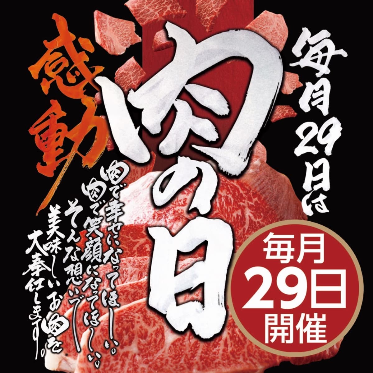 夏季省錢大作戰！10元芒果、和牛買一送一、６元冰棒限時開搶