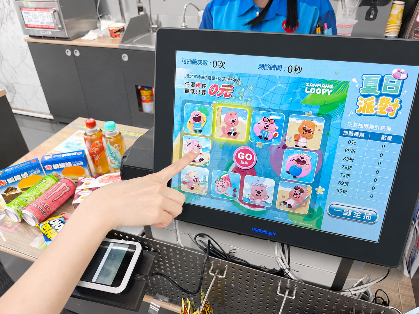 全家霜淇淋買２送２！連３天限時吃，再囤１日限定「咖啡買30送30」