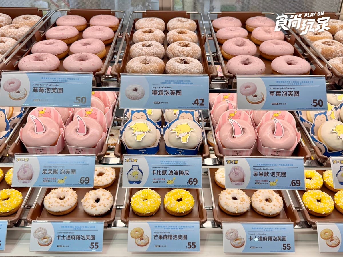 呆呆獸、卡比獸甜甜圈報到！「Mister Donutｘ寶可夢」第２波：全新泡芙圈、買６送２