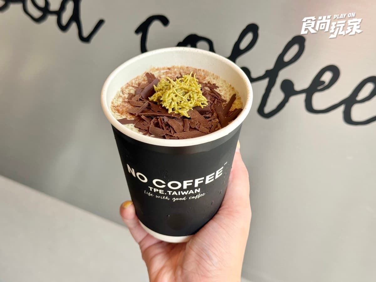 杜拜巧克力控暴動！NO COFFEE超狂４新品登場，超濃郁冰沙、可頌超犯規