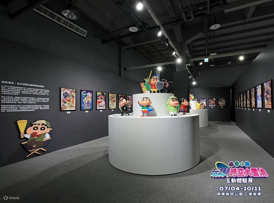 蠟筆小新暑期快閃屏東！免費玩海盜船、小新展經典場景、巧虎表演