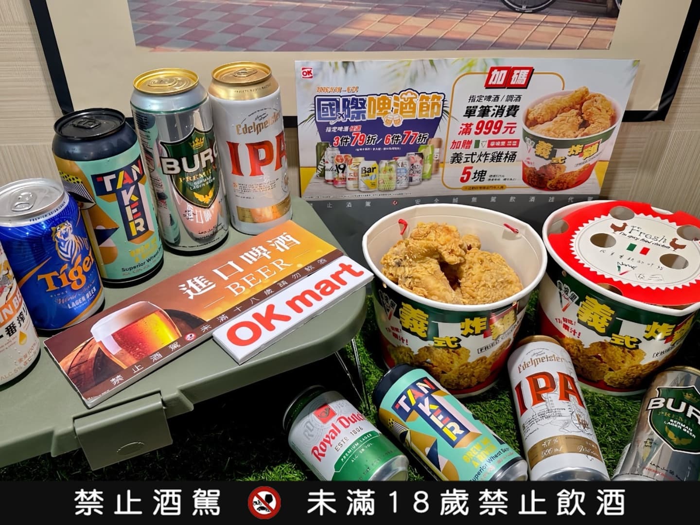 offer picture