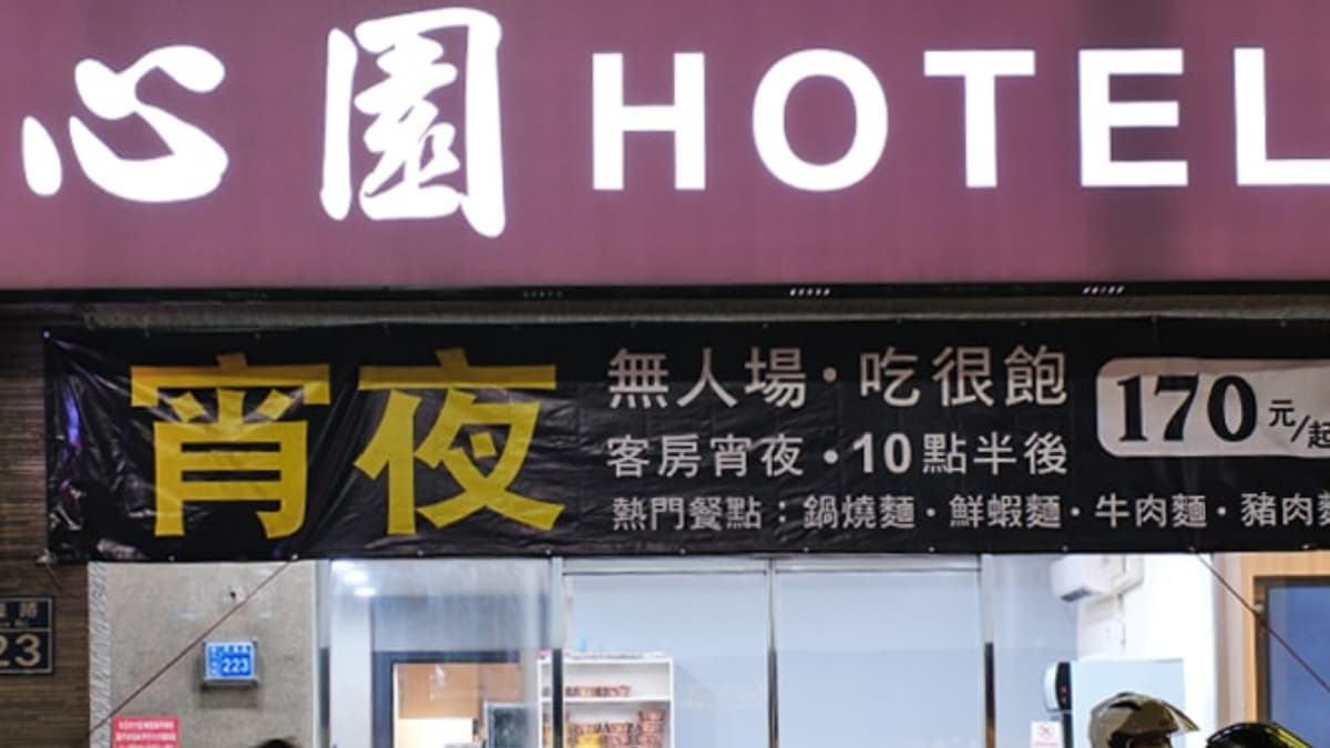 （圖片來源：艾琳兒的生活日常）