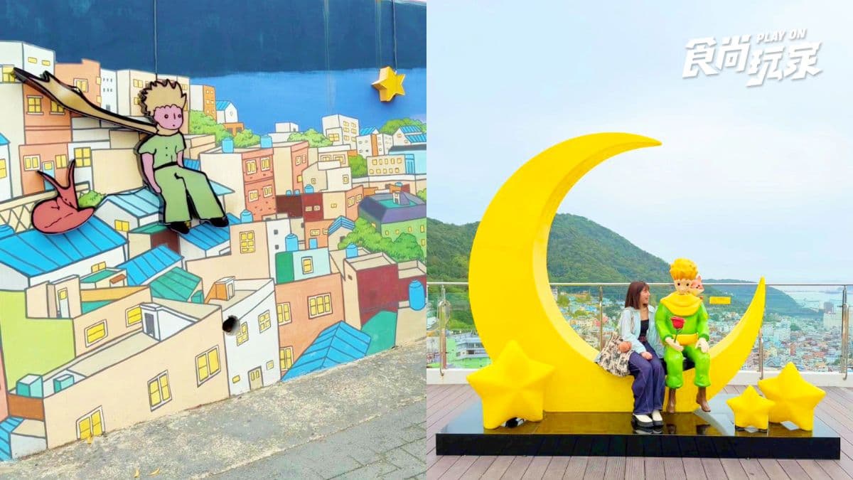 6天5夜一次玩日韓!郵輪高CP值玩法最低2萬元起,美拍人氣釜山、濟州島 6天5夜一次玩日韓!郵輪高CP值玩法最低2萬元起,美拍人氣釜山、濟州島